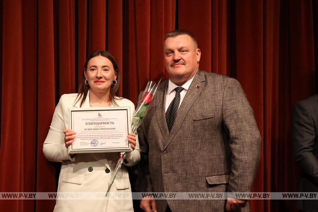 Культработников Пинского района чествовали в преддверии профессионального праздника