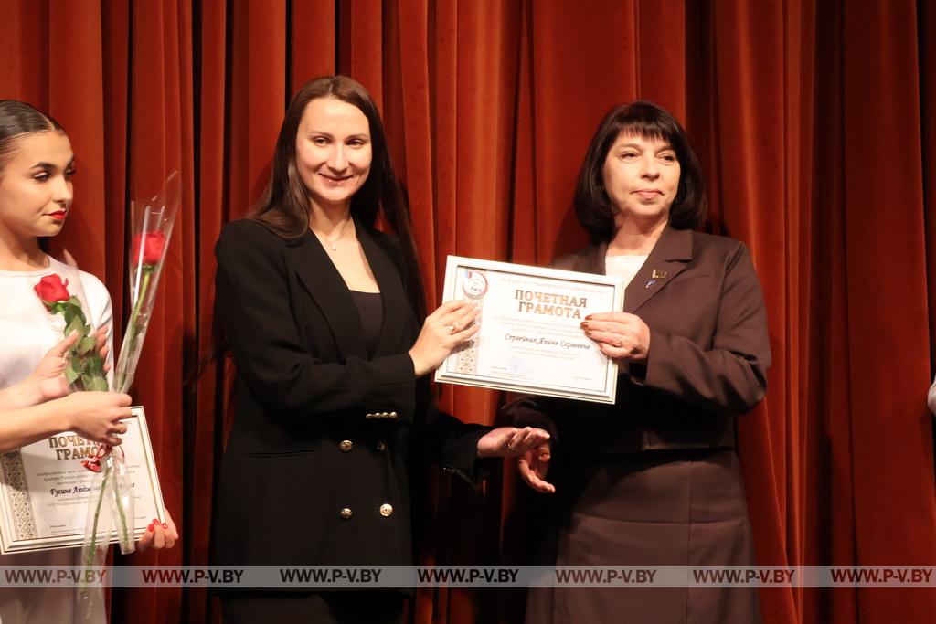 Культработников Пинского района чествовали в преддверии профессионального праздника