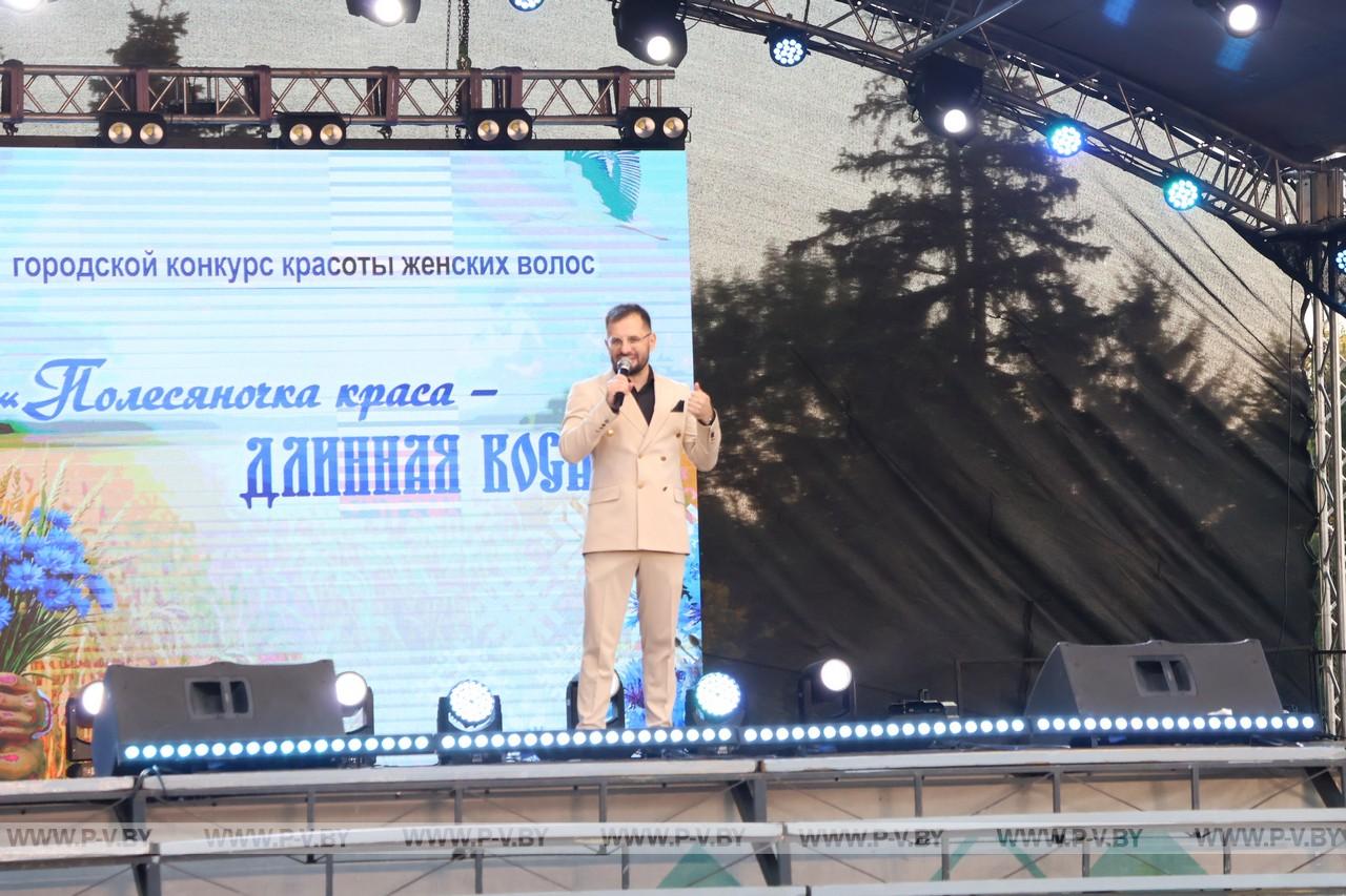Пинск отметил 929-й день рождения! Яркие краски праздника