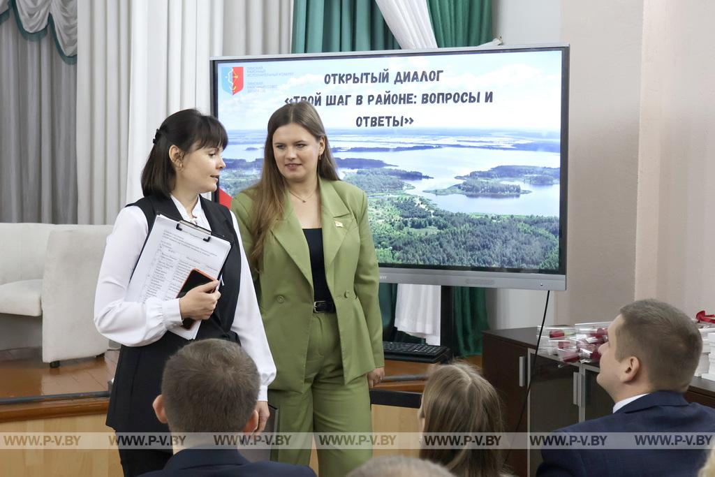 Молодёжь Пинского района получила урок успеха