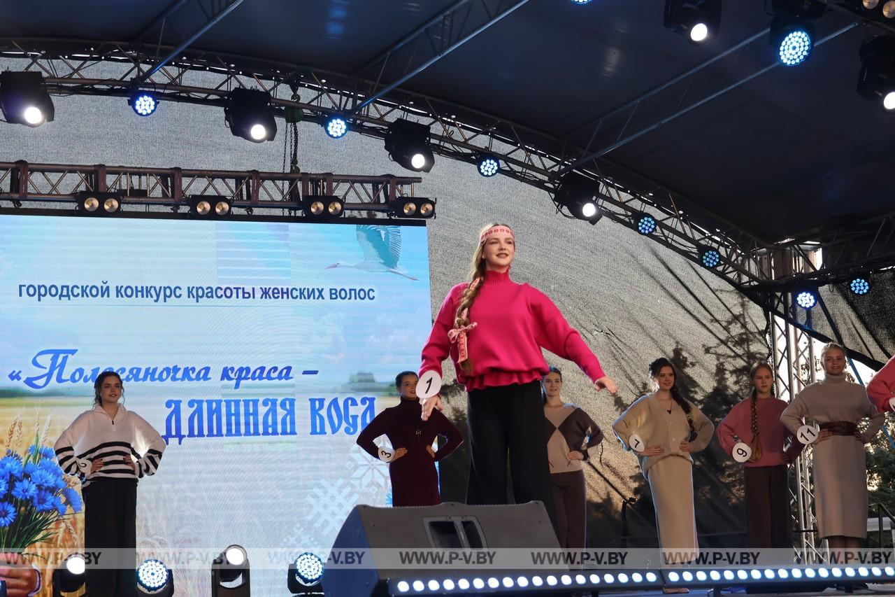 Пинск отметил 929-й день рождения! Яркие краски праздника