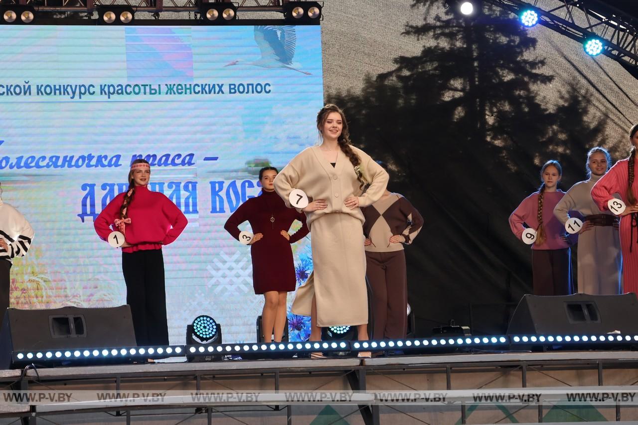 Пинск отметил 929-й день рождения! Яркие краски праздника