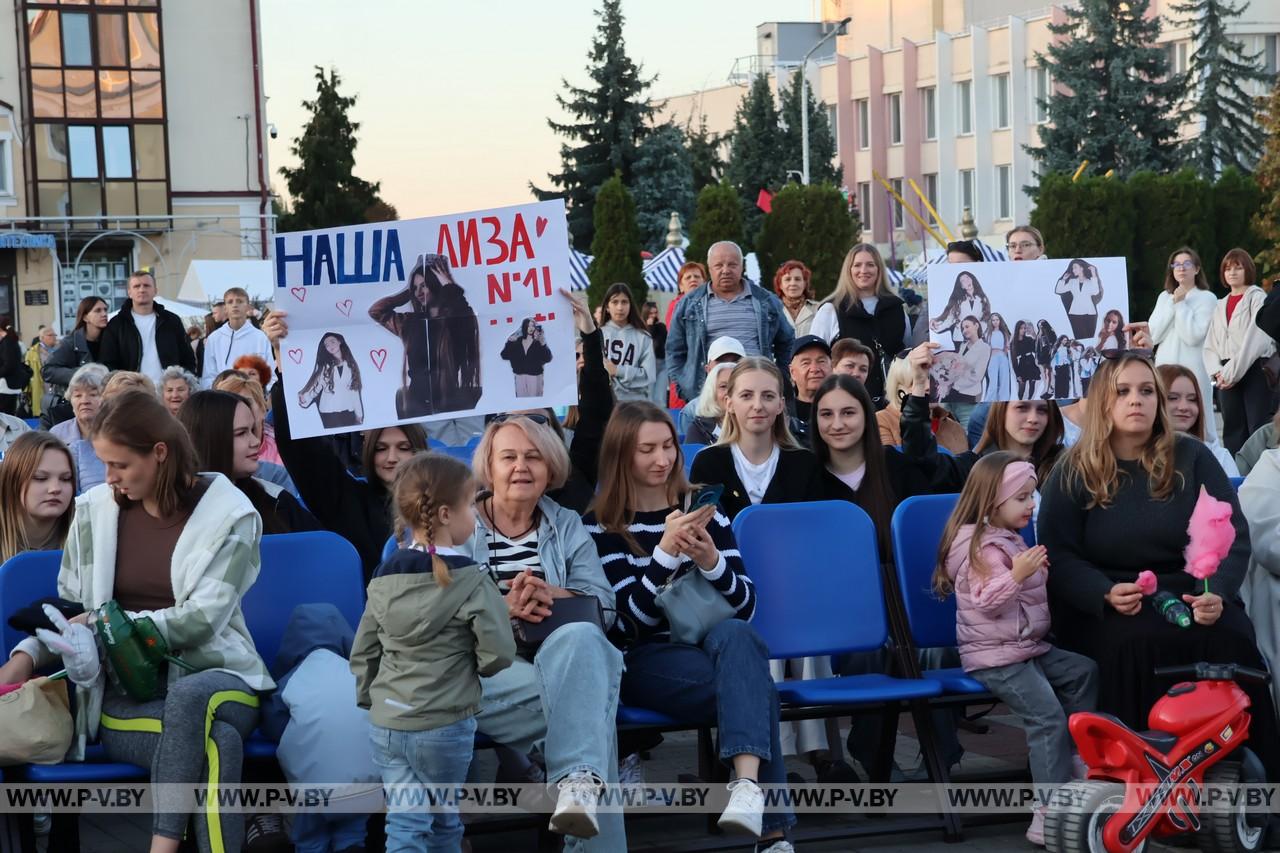 Пинск отметил 929-й день рождения! Яркие краски праздника