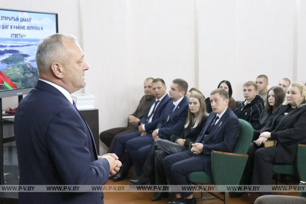 Молодёжь Пинского района получила урок успеха