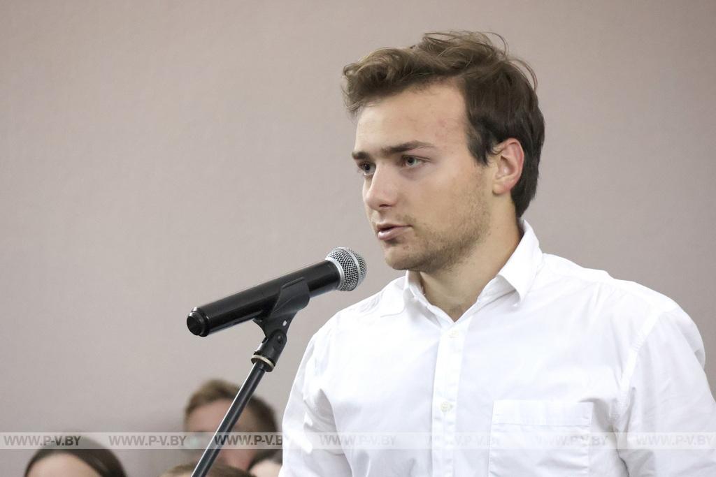 Молодёжь Пинского района получила урок успеха