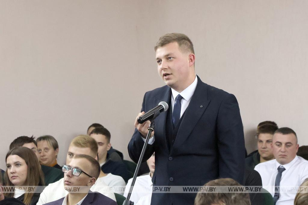 Молодёжь Пинского района получила урок успеха