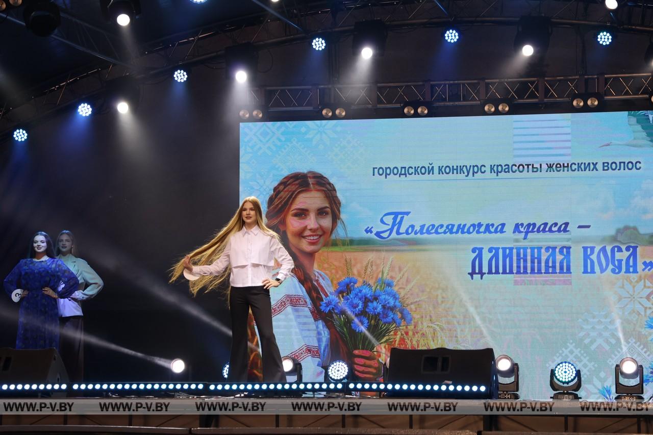 Пинск отметил 929-й день рождения! Яркие краски праздника