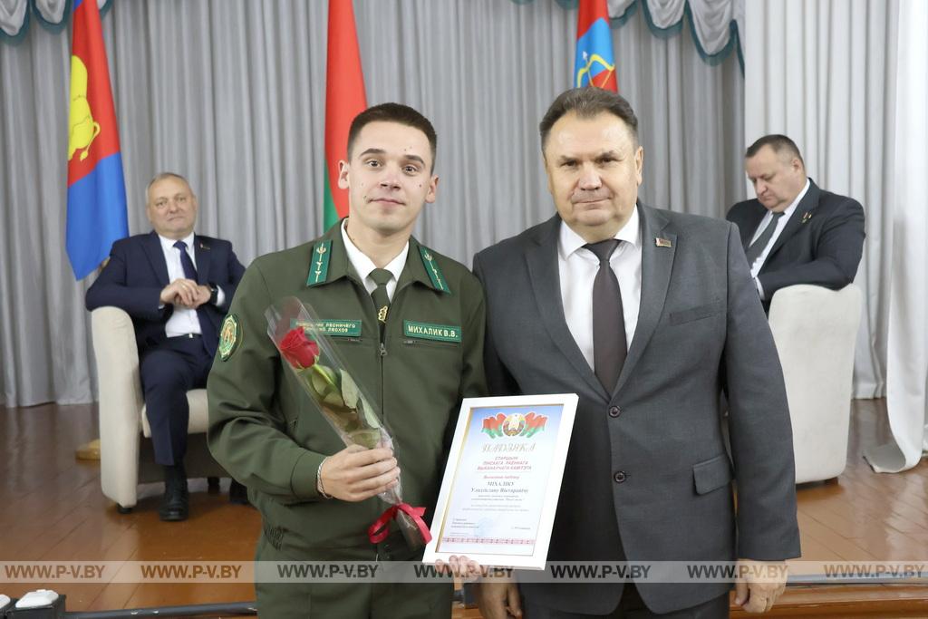 Молодёжь Пинского района получила урок успеха