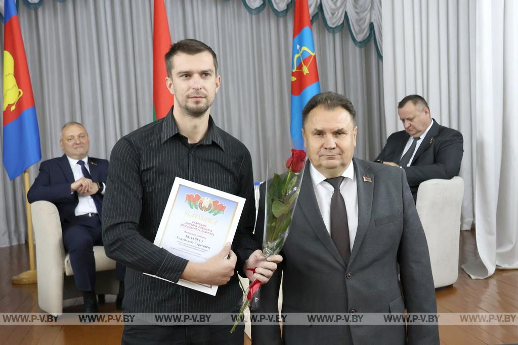 Молодёжь Пинского района получила урок успеха