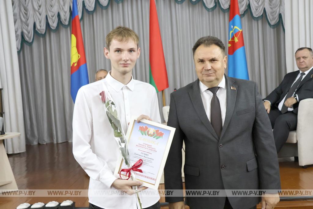 Молодёжь Пинского района получила урок успеха