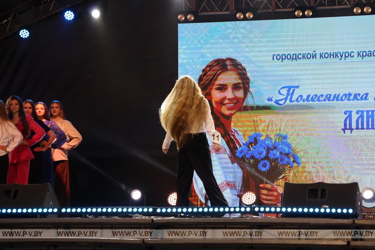 Пинск отметил 929-й день рождения! Яркие краски праздника