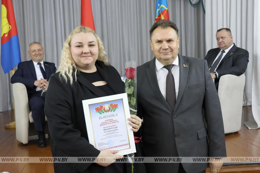 Молодёжь Пинского района получила урок успеха