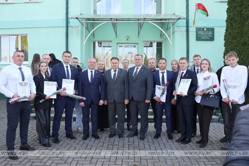 Молодёжь Пинского района получила урок успеха