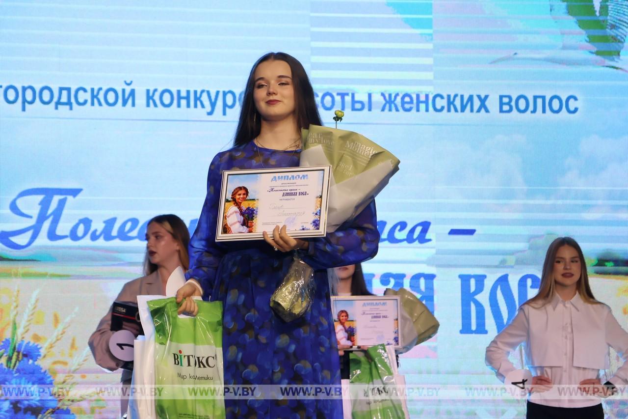 Пинск отметил 929-й день рождения! Яркие краски праздника