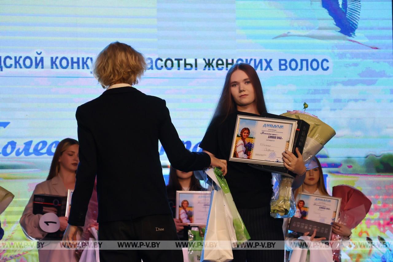 Пинск отметил 929-й день рождения! Яркие краски праздника