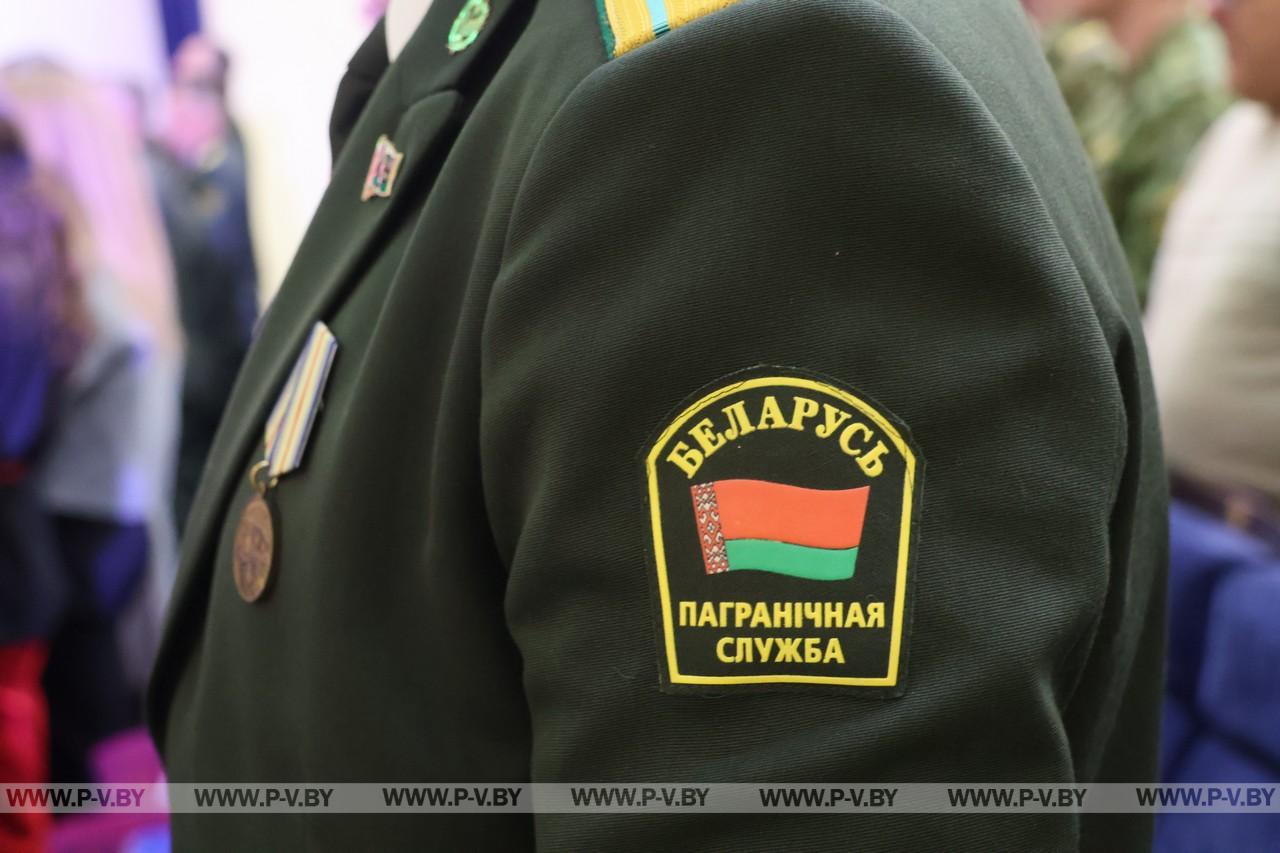 Пинский погранотряд отметил День части