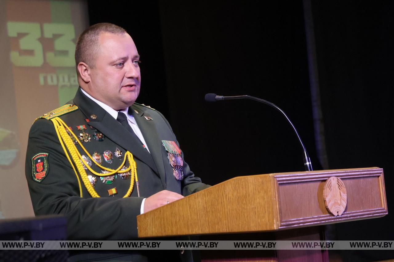 Пинский погранотряд отметил День части