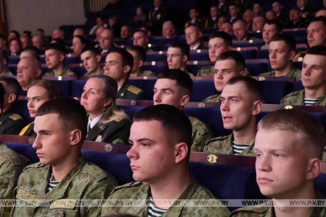 Пинский погранотряд отметил День части