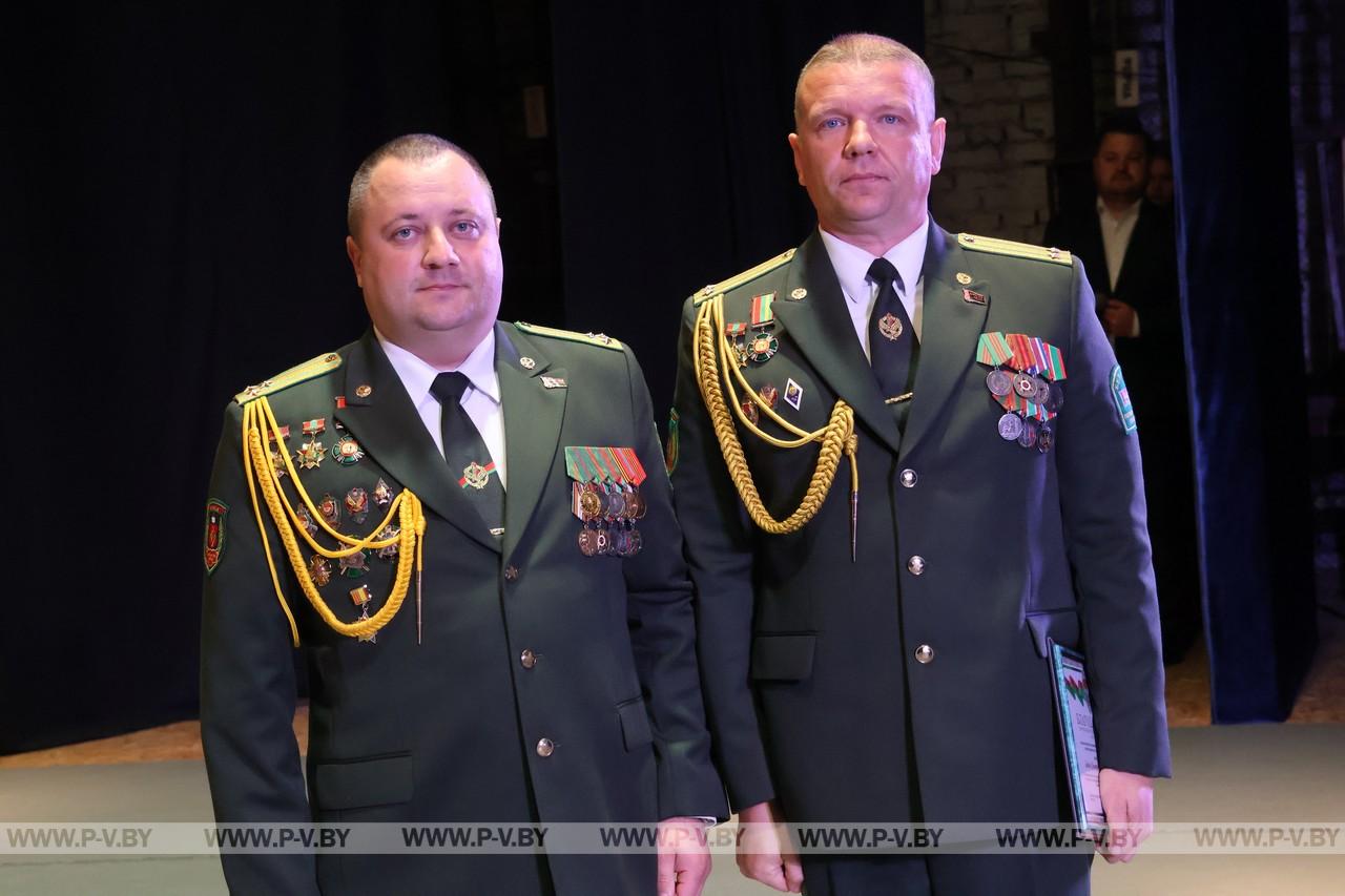 Пинский погранотряд отметил День части