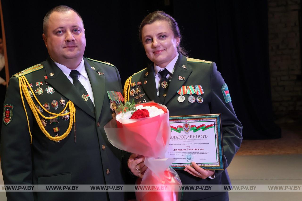 Пинский погранотряд отметил День части