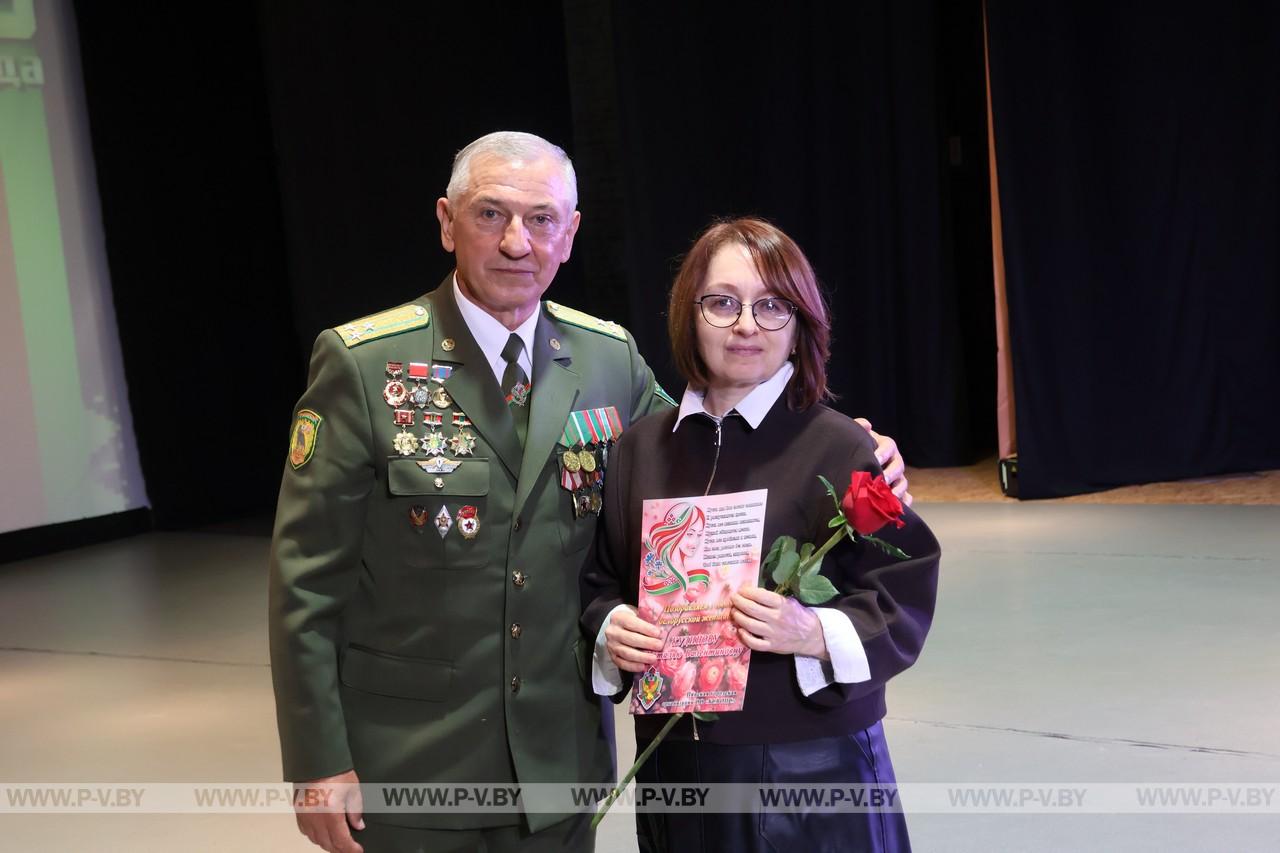 Пинский погранотряд отметил День части