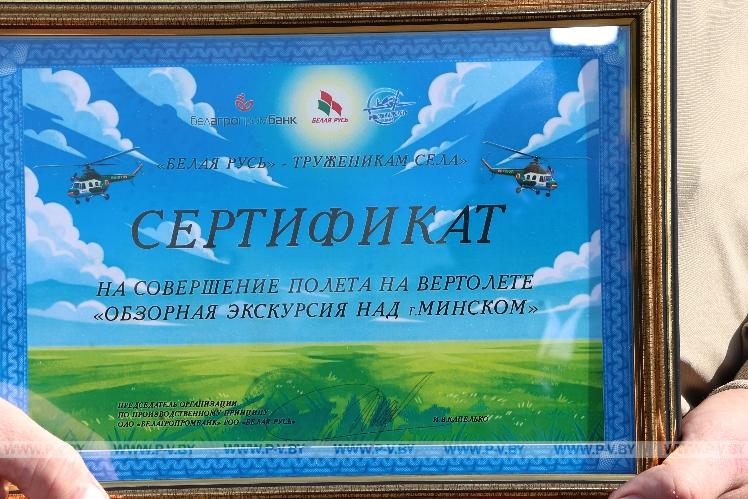 Фестиваль «ВРЕМЯ» объединил семьи и регионы