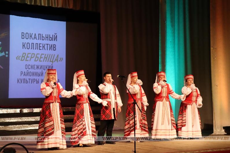 В Оснежицах поздравили педагогов Пинского района