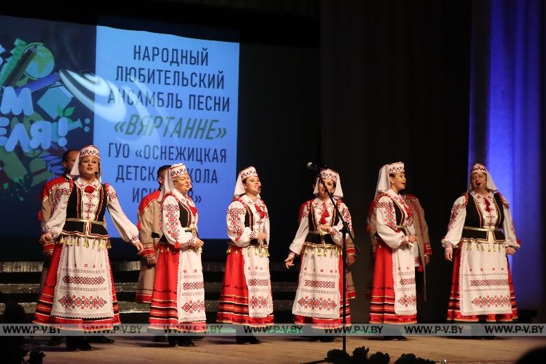 В Оснежицах поздравили педагогов Пинского района