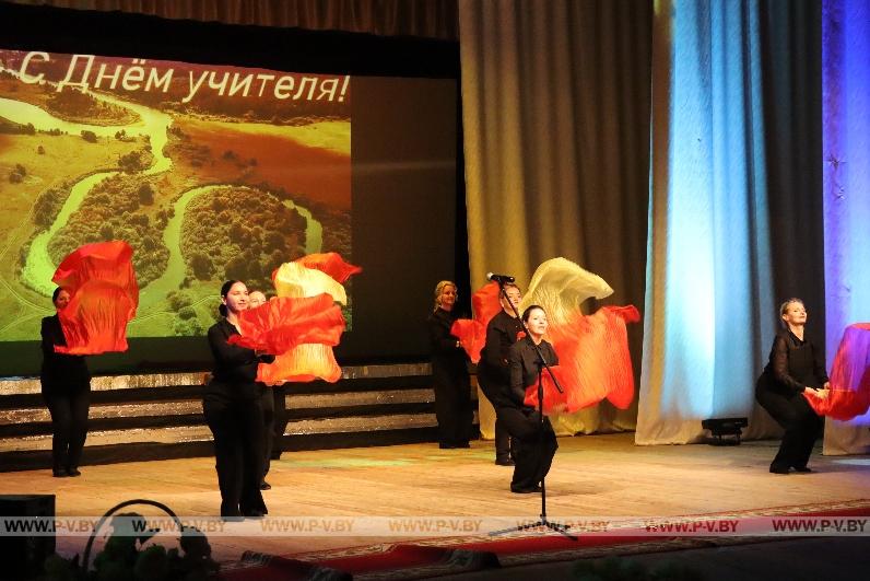 В Оснежицах поздравили педагогов Пинского района
