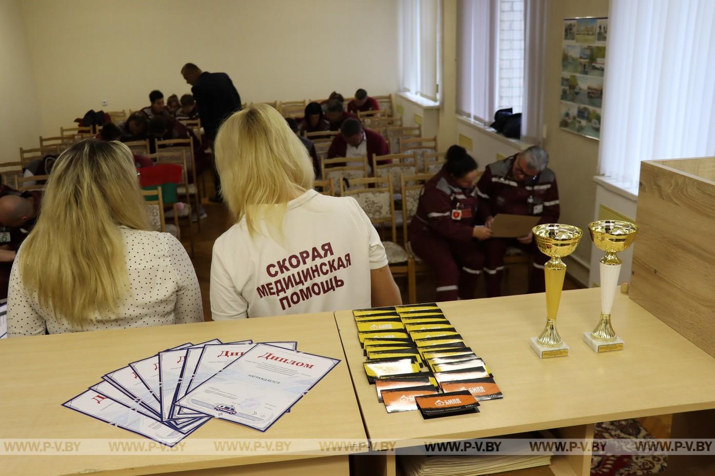 Участники конкурса бригад СМП