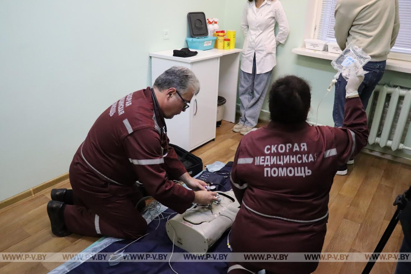Практический этап соревнований