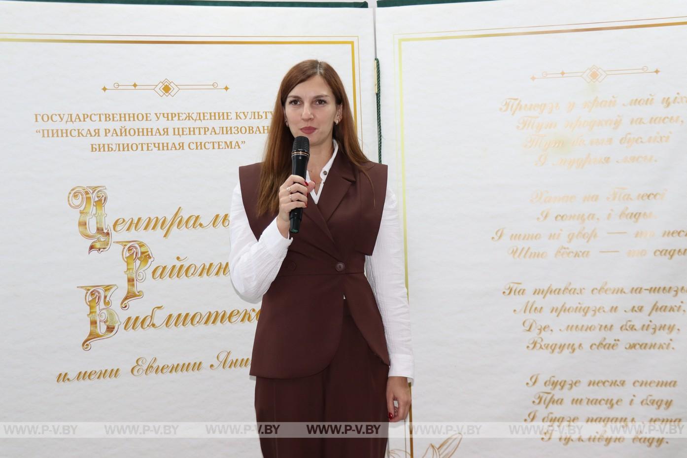 На Пинщине презентовали пятую книгу «Созидатели»