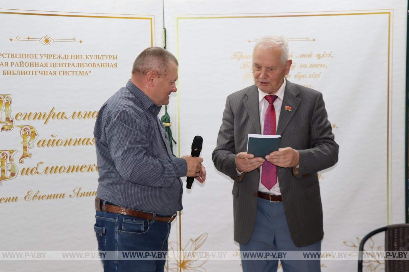 На Пинщине презентовали пятую книгу «Созидатели»