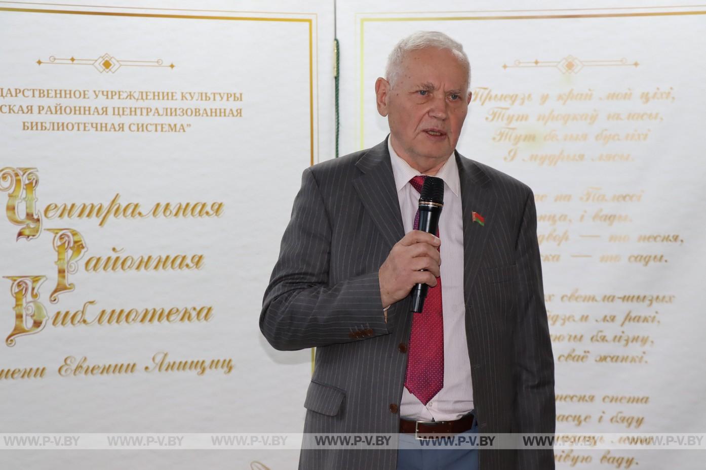 На Пинщине презентовали пятую книгу «Созидатели»