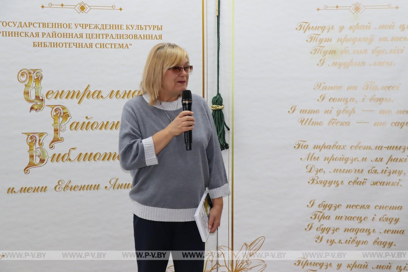 На Пинщине презентовали пятую книгу «Созидатели»