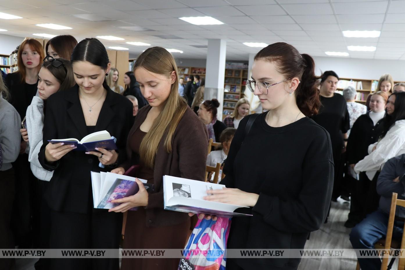 На Пинщине презентовали пятую книгу «Созидатели»