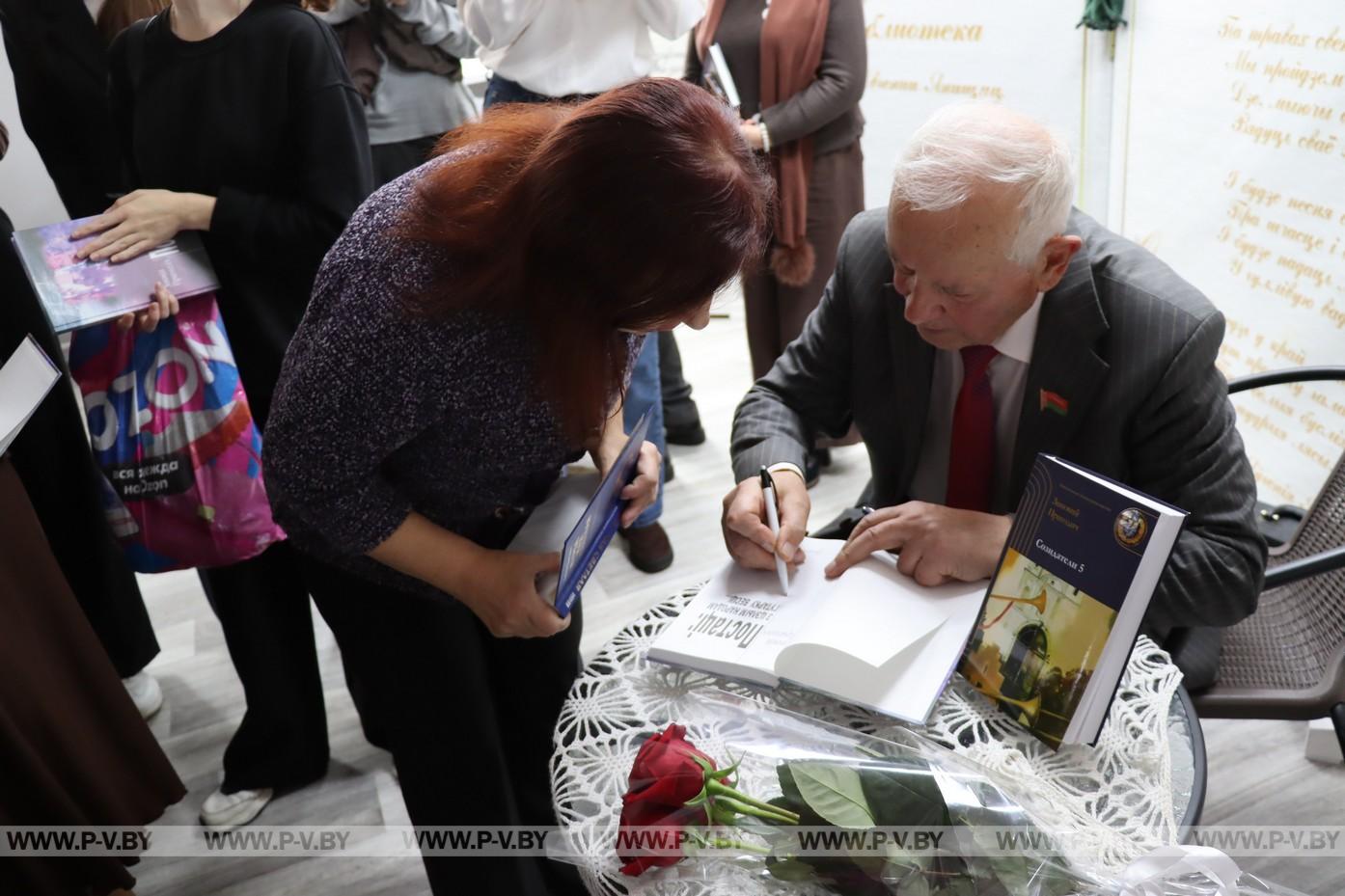 На Пинщине презентовали пятую книгу «Созидатели»