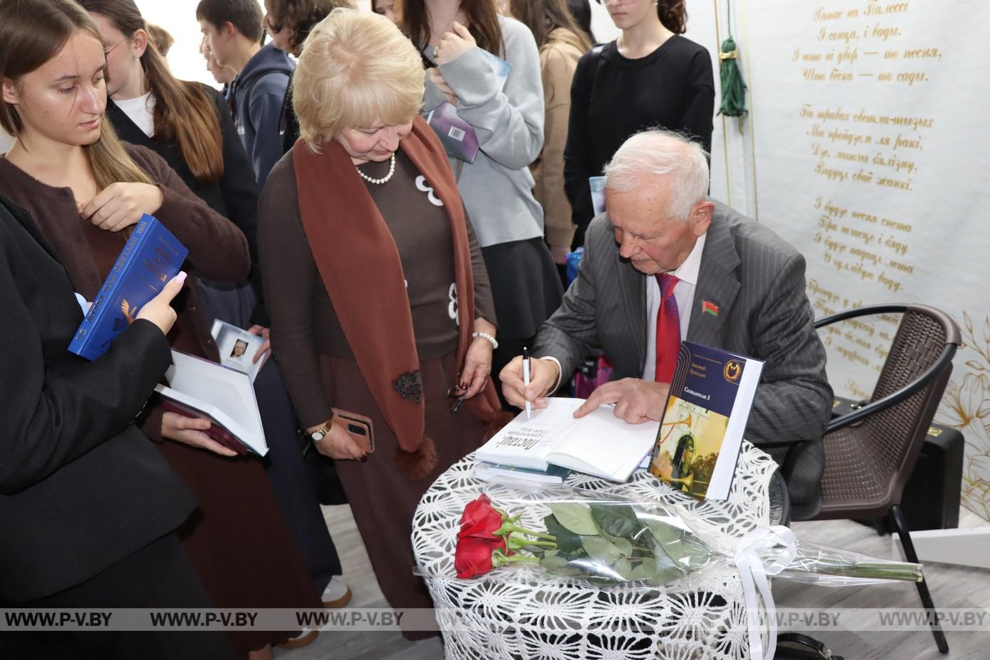 На Пинщине презентовали пятую книгу «Созидатели»