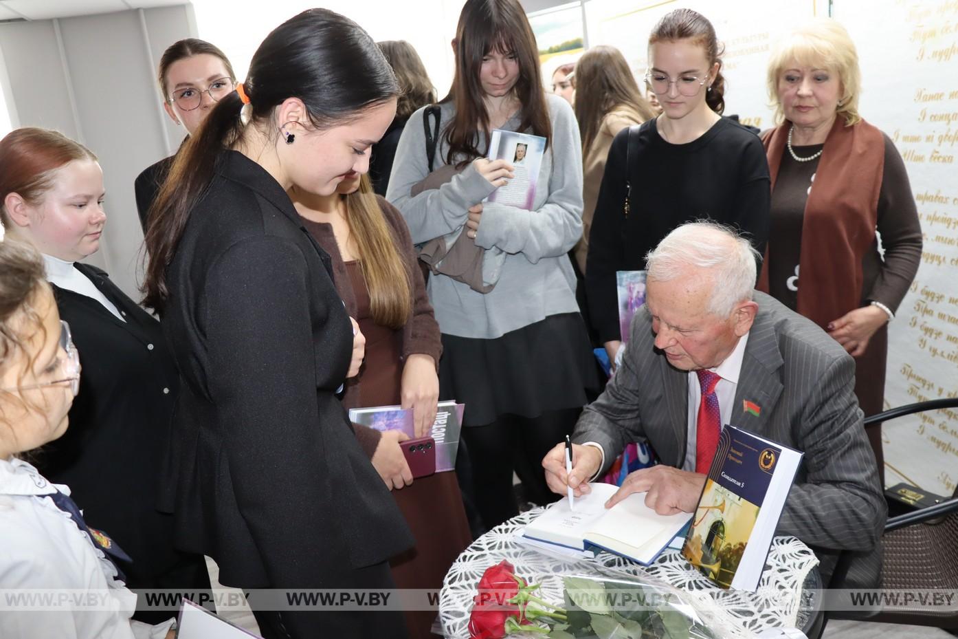 На Пинщине презентовали пятую книгу «Созидатели»
