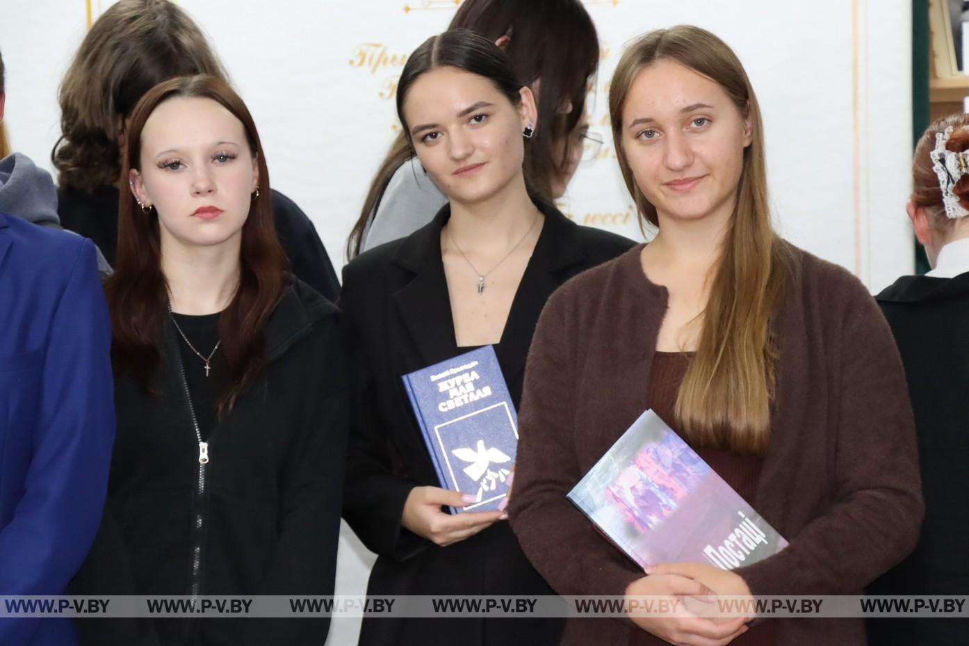 На Пинщине презентовали пятую книгу «Созидатели»