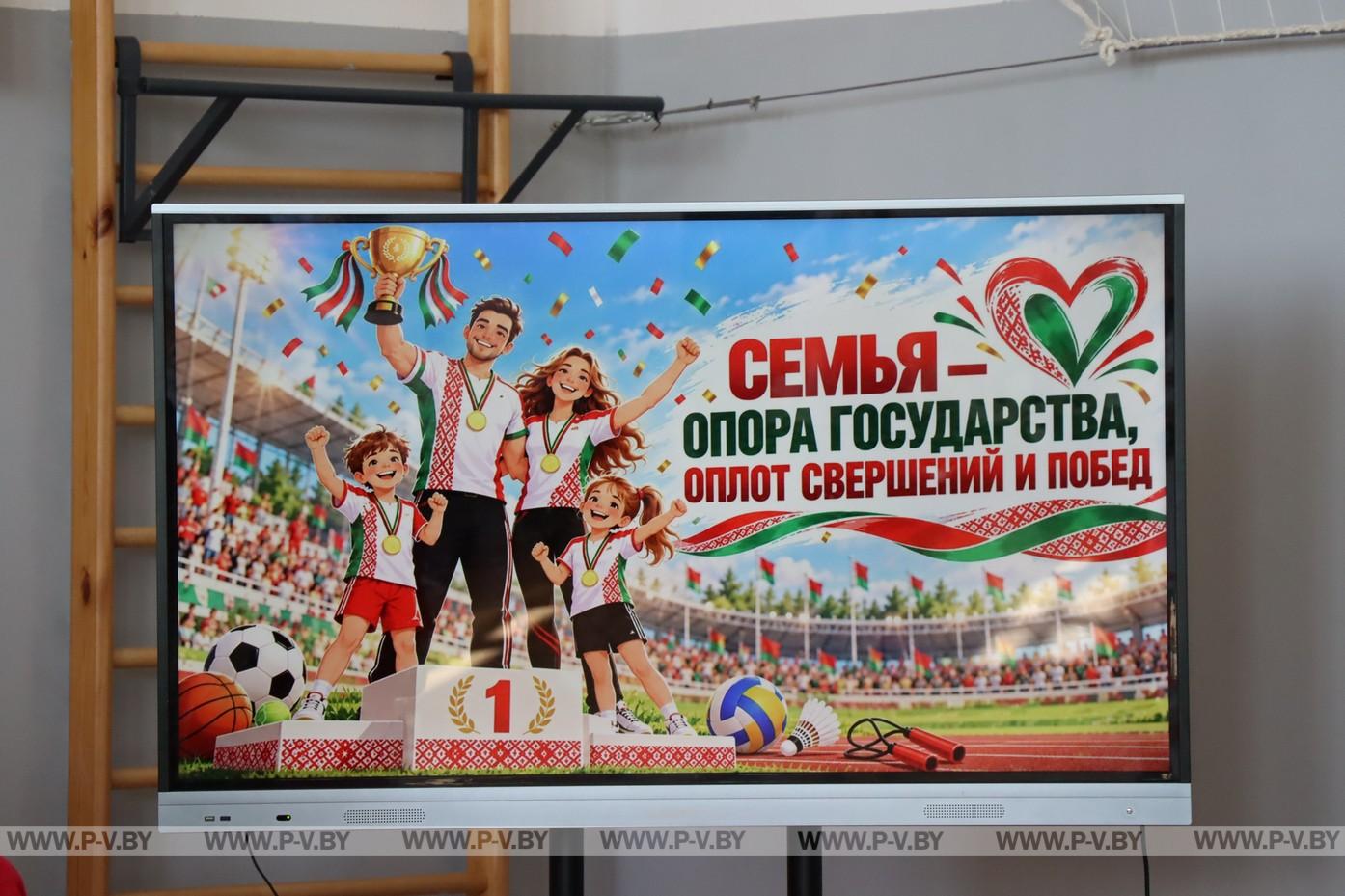 Соревновались дети, родители, учителя, священники и милиционеры