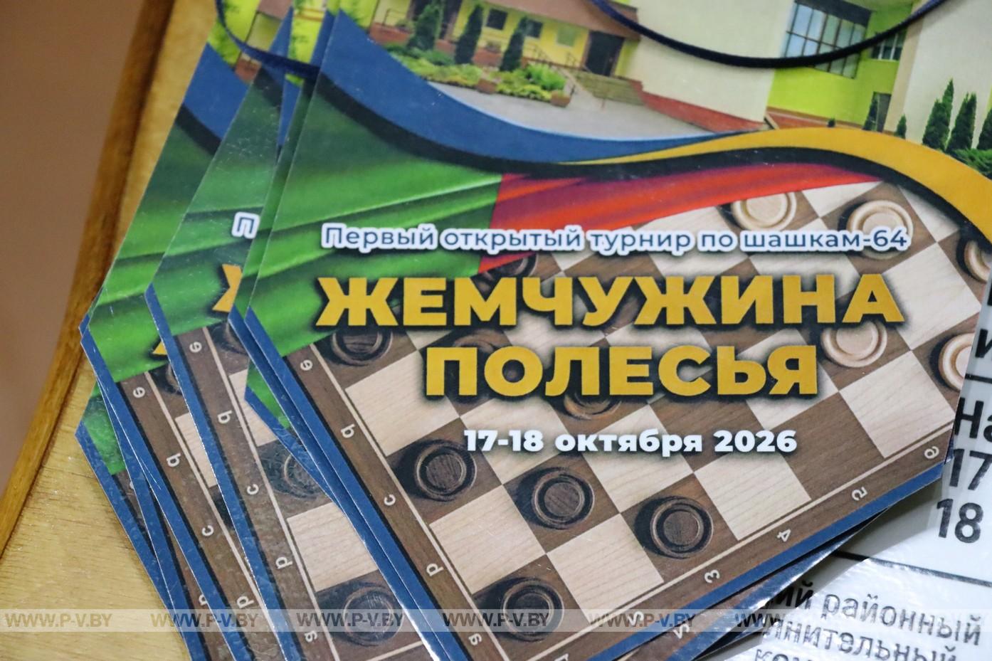 Шашки – интеллектуальная игра для людей любого возраста