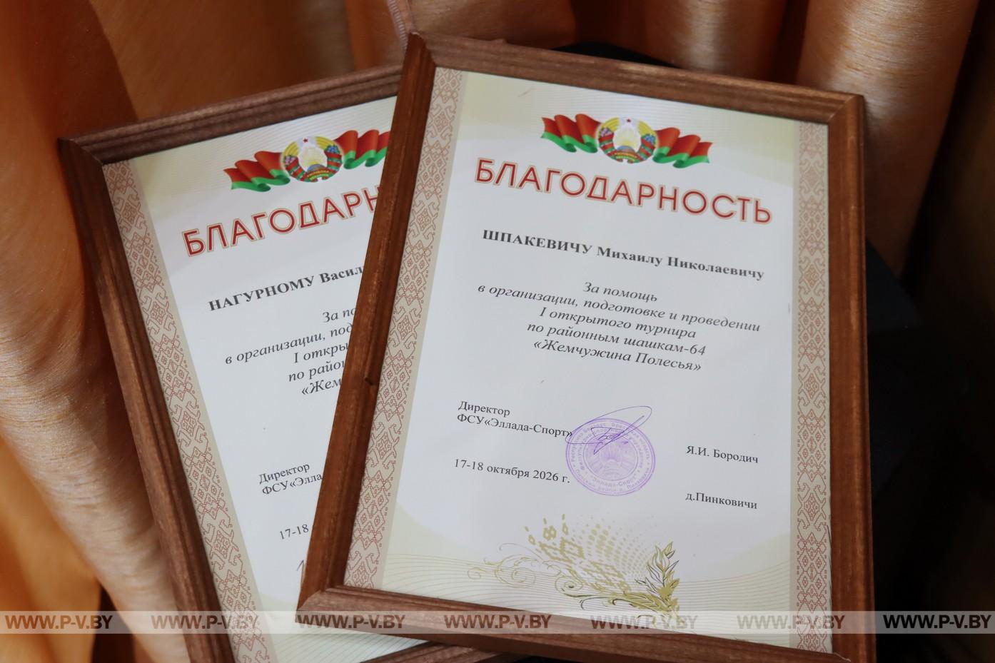 Шашки – интеллектуальная игра для людей любого возраста