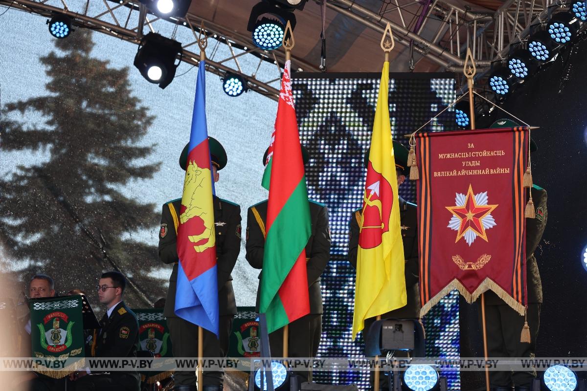 Пинск отметил 929-летие