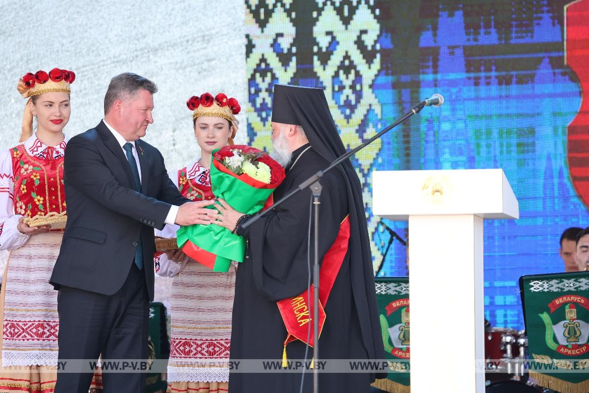 Пинск отметил 929-летие