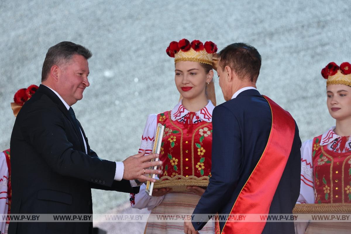 Пинск отметил 929-летие