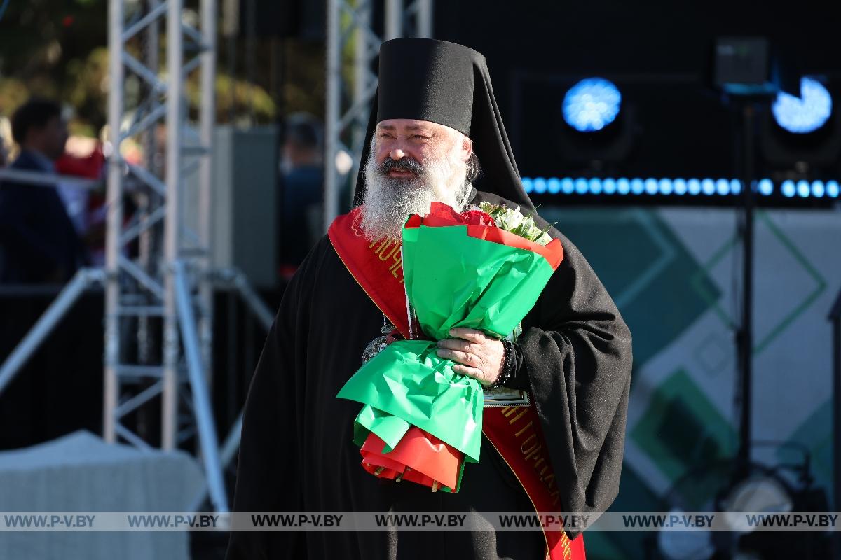Пинск отметил 929-летие