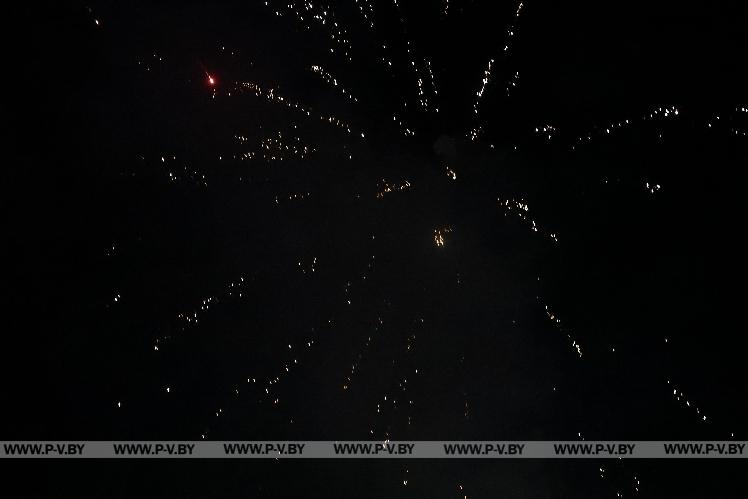 Финал праздника в городе над Пиной