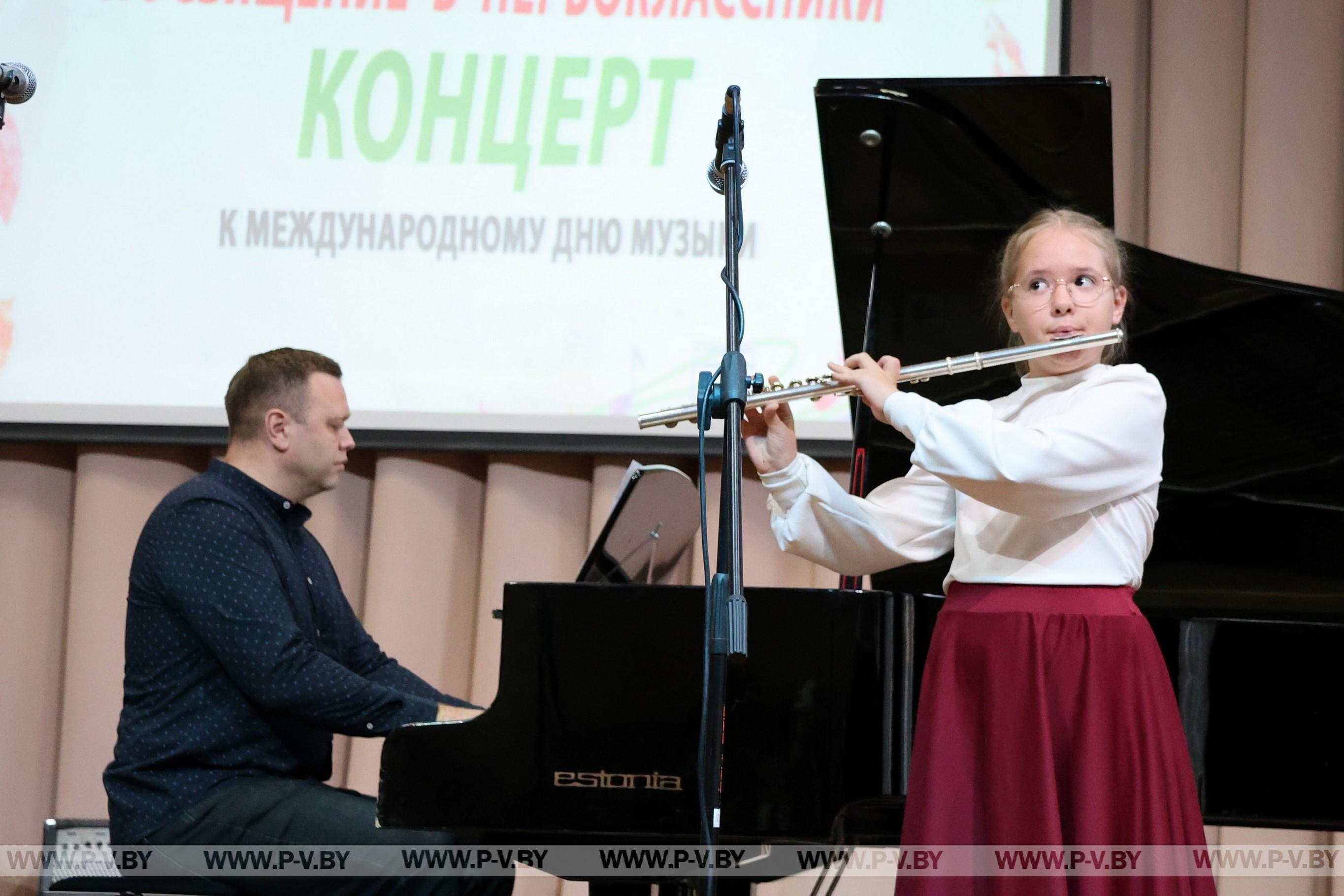 Посвящение в первоклассники прошло в Пинской детской школе искусств