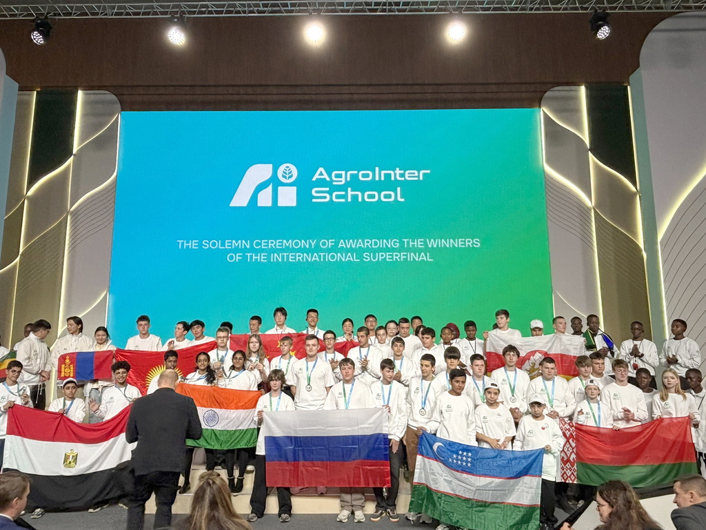 Представители Пинщины на суперфинале конкурса «АгроНТРИ»